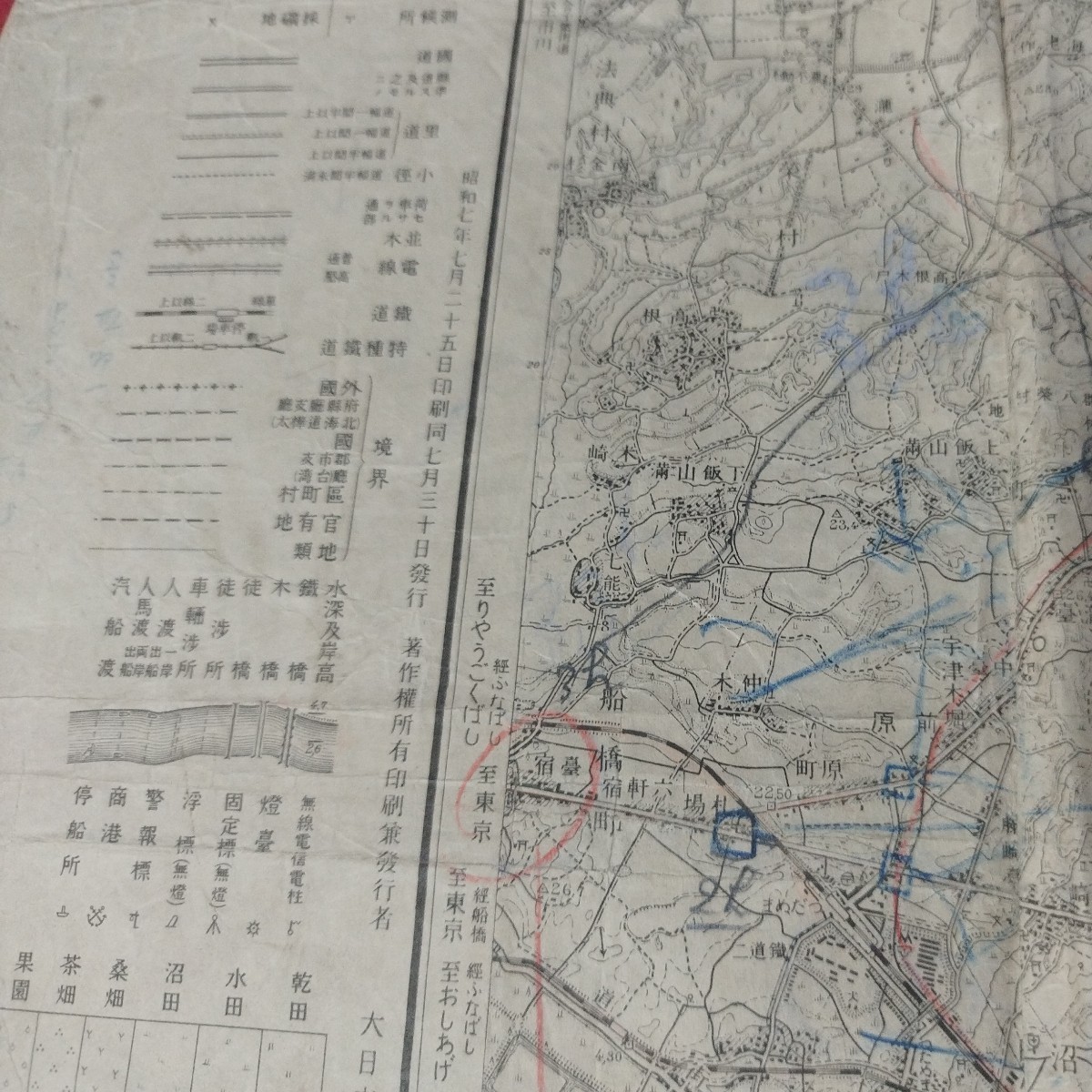 古地図 佐倉 千葉県佐倉市 昭和年 検) 戦前明治大正 地形図 古地図 佐倉 千葉県佐倉市 昭和年 検) 戦前明治大正 地形図