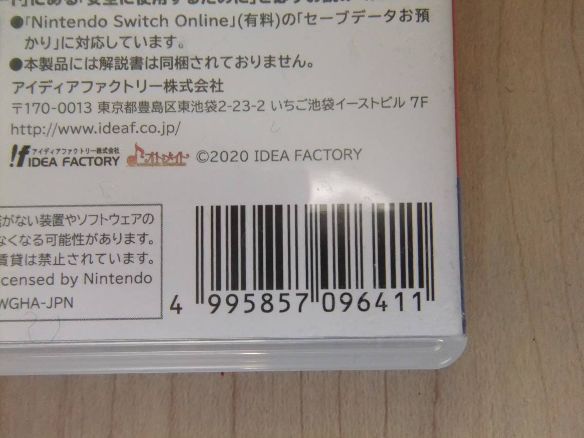 Nintendo Switch DAIROKU:AYAKASHIMORI ( general version )