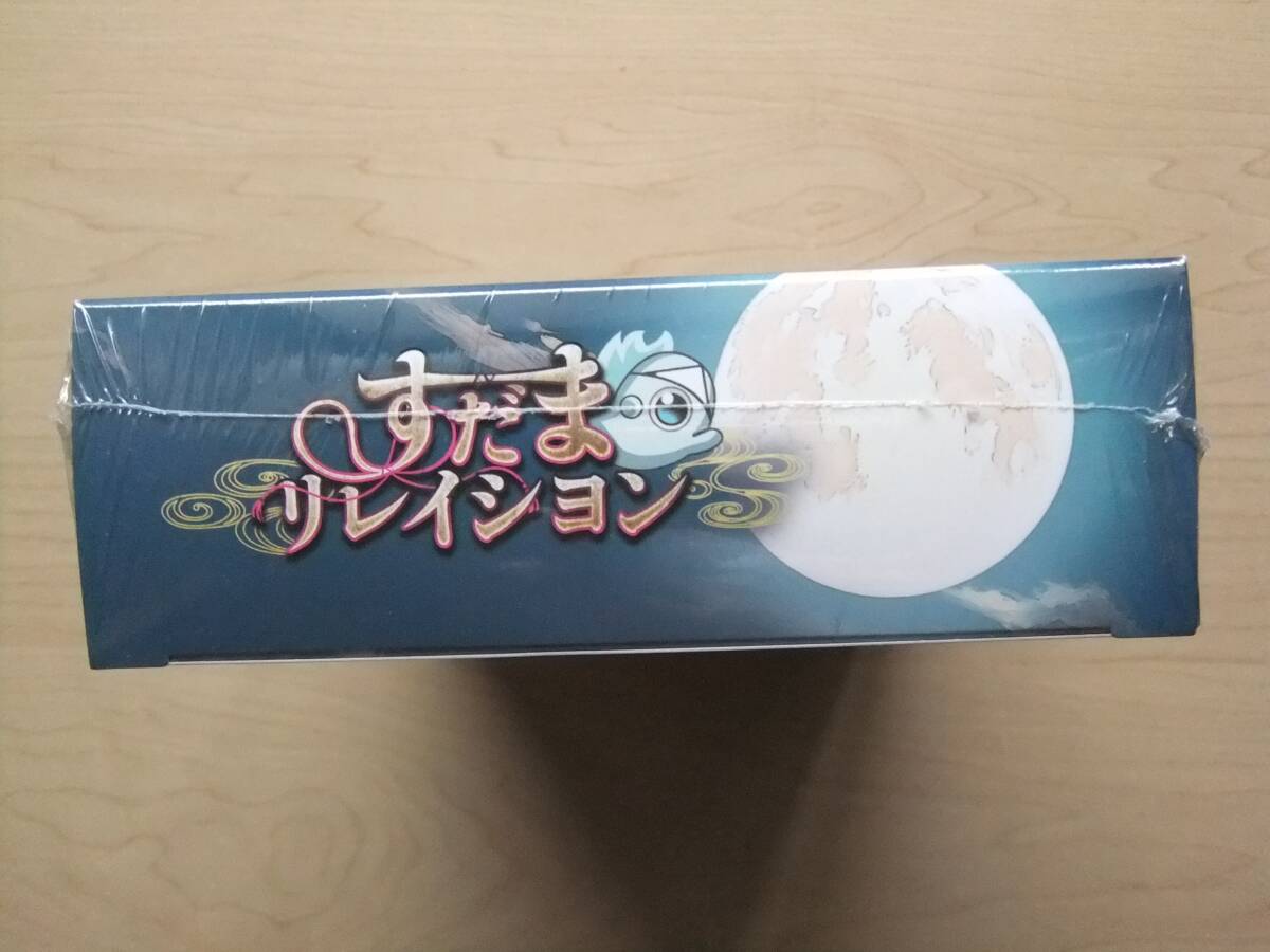 Nintendo Switch　すだまリレイシヨン(完全生産限定版)_画像6