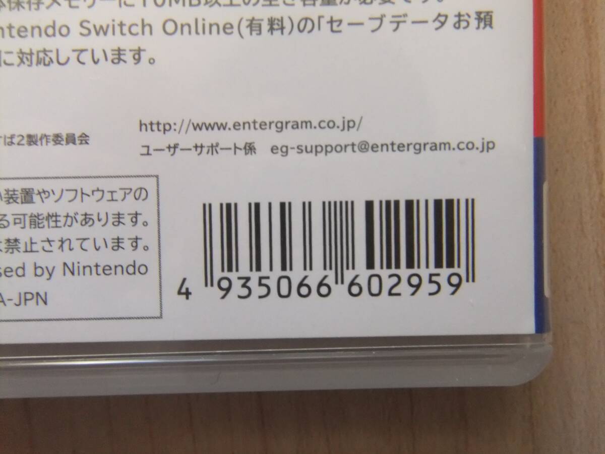 Nintendo Switch　この素晴らしい世界に祝福を! -希望の迷宮と集いし冒険者たち- Plus (通常版)