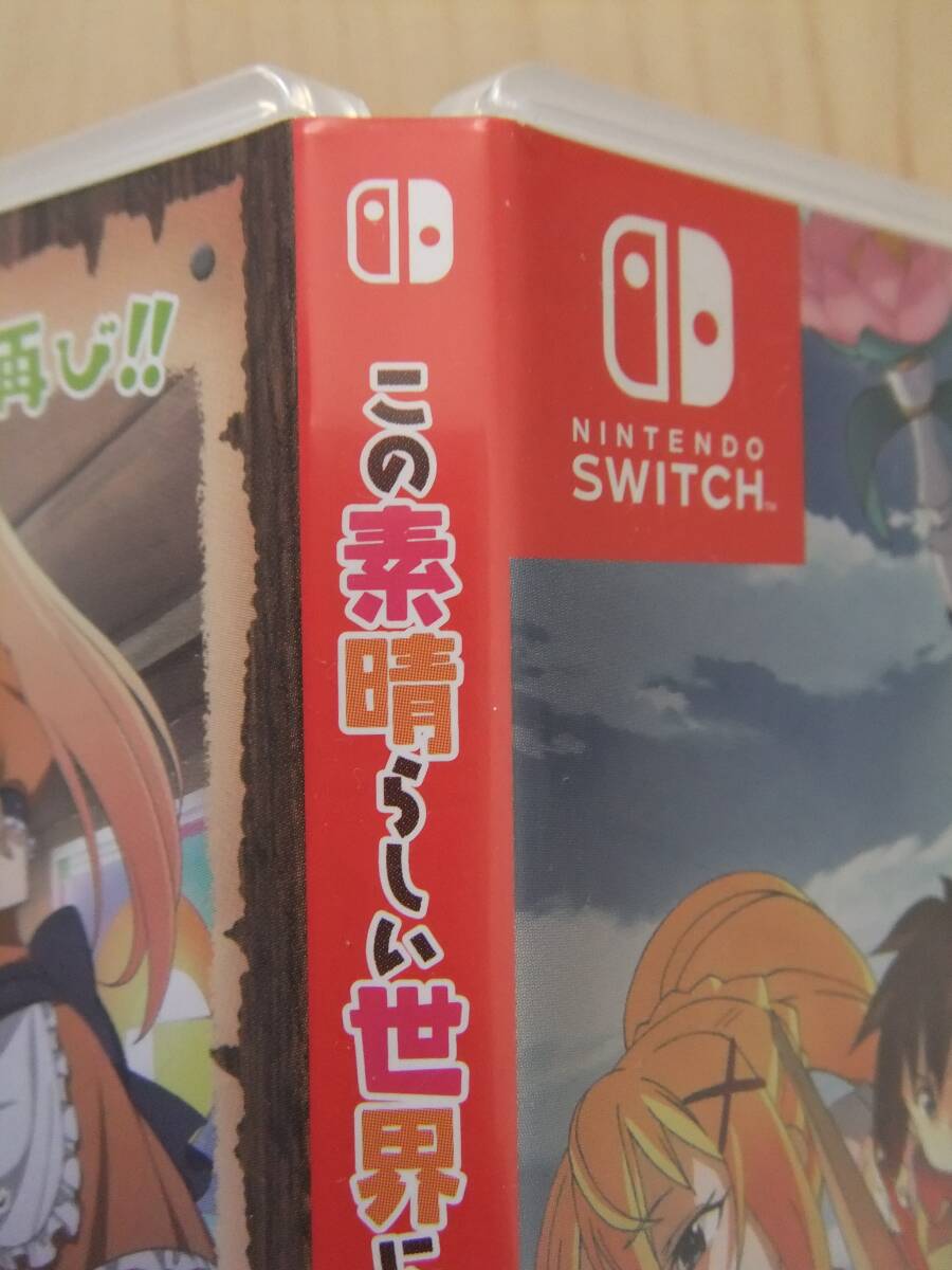 Nintendo Switch　この素晴らしい世界に祝福を! -希望の迷宮と集いし冒険者たち- Plus (通常版)