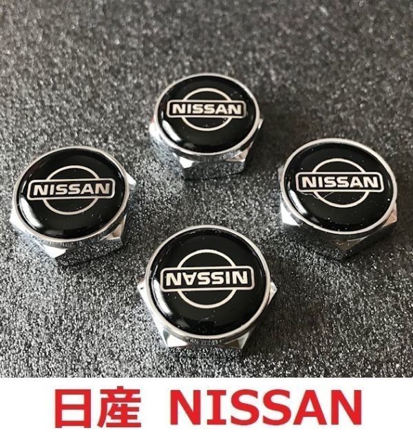 Nissan Nissan номер болта крышки болта крышка для покрытия для защелки