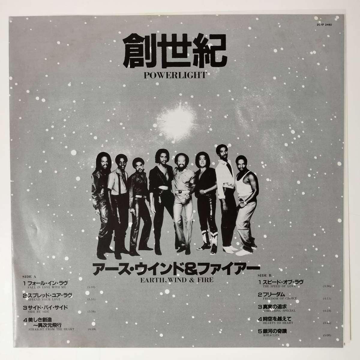 44585★美盤 EARTH, WIND & FIRE / Powerlight _画像3