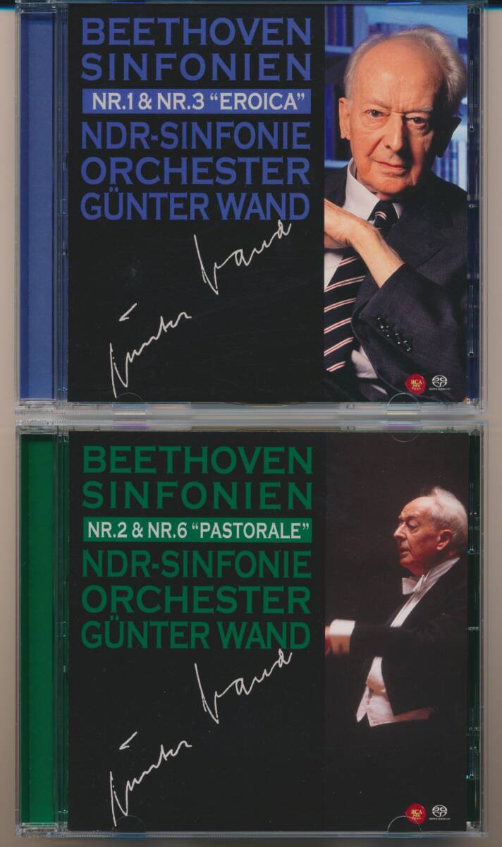 「ベートーヴェン 交響曲全集」5枚組 : ギュンター・ヴァント; 北ドイツ放送交響楽団: ESOTERIC SACD エソテリック BVCC-37473/77_Disc 1, 2