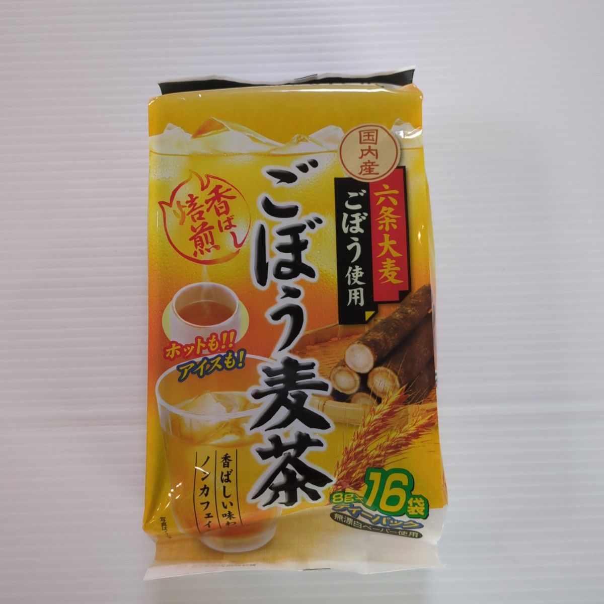 国内産　ごぼう麦茶　