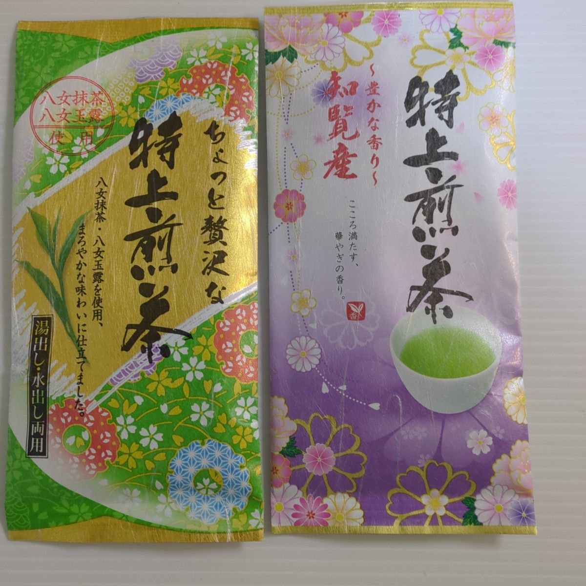 知覧産特上煎茶1袋　八女茶特上煎茶　1袋