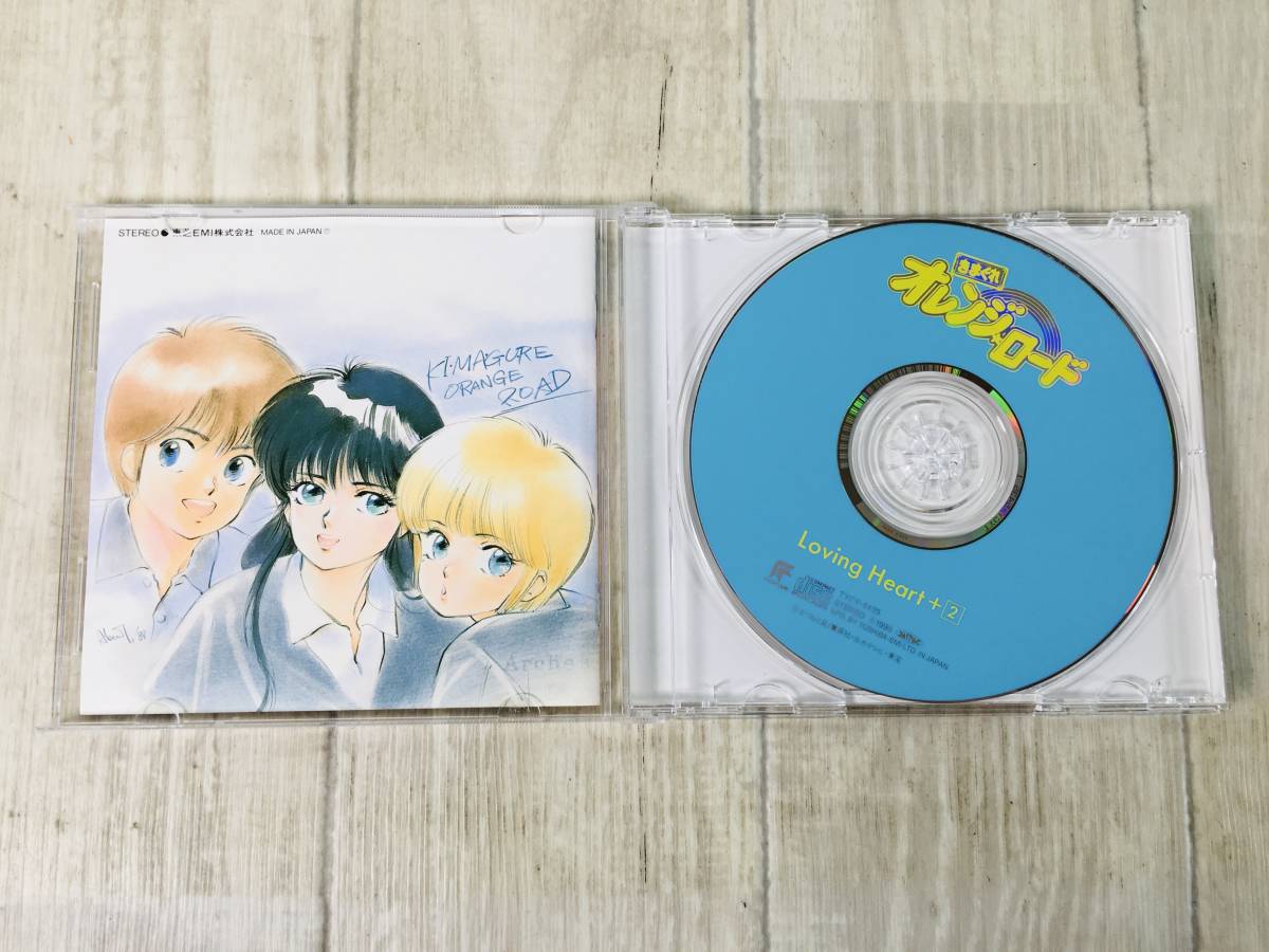 27★★CD きまぐれオレンジロード Loving Heart_画像3