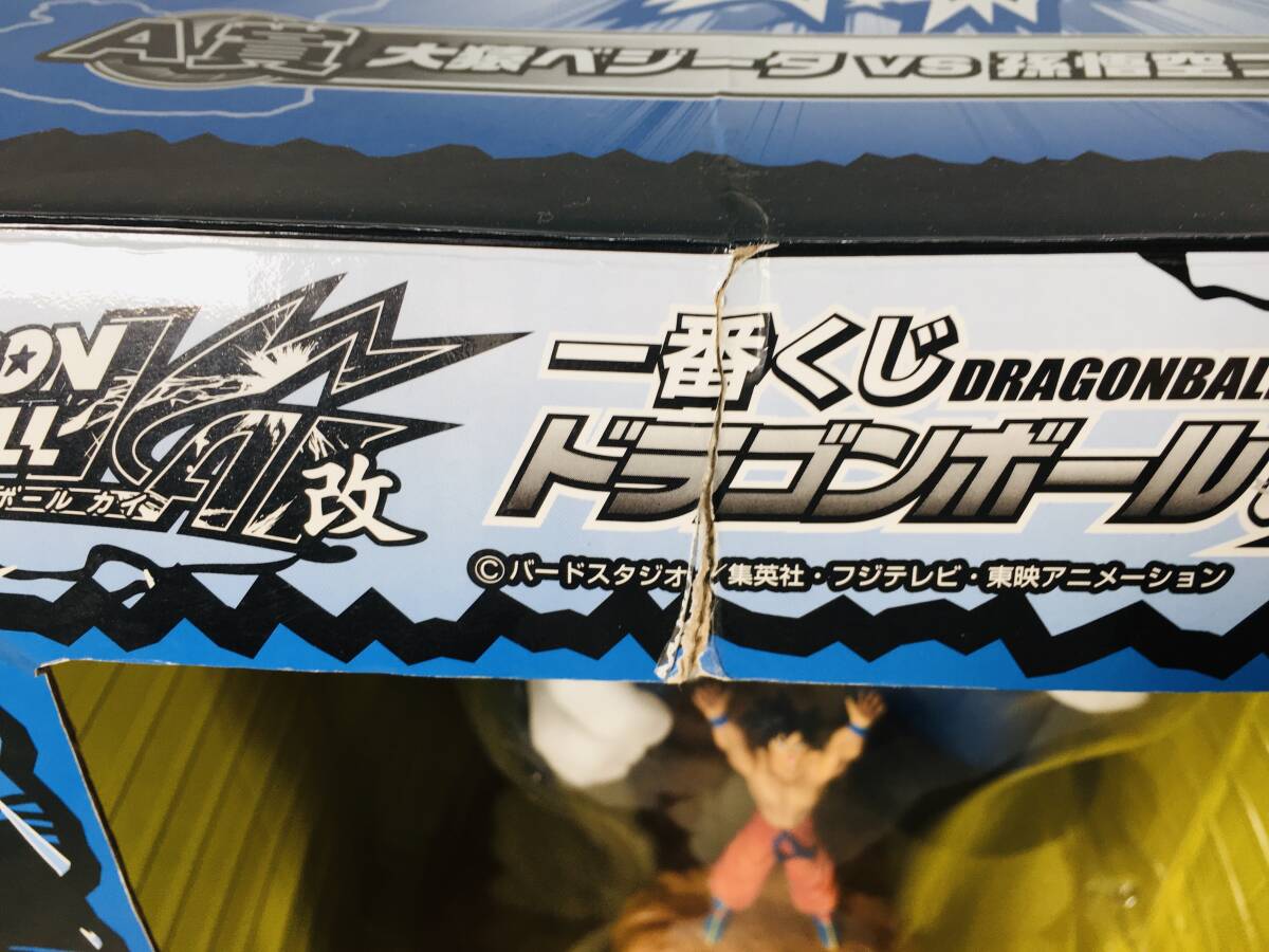 63★★一番くじ ドラゴンボール改 対決編 A賞 大猿ベジータVS孫悟空 フィギュア_画像5