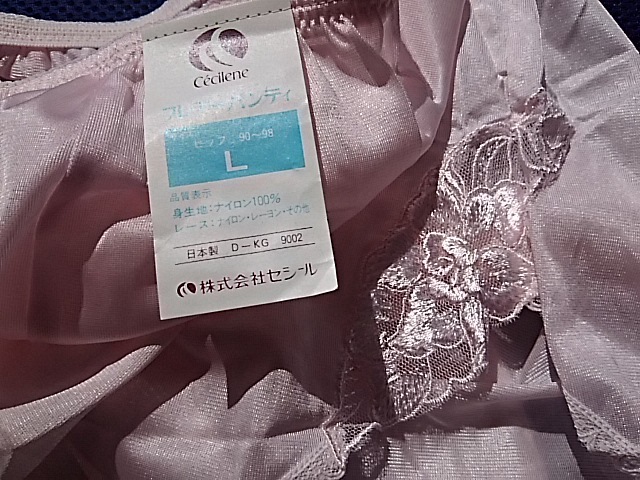 セシールフレアーパンティ ピンク サイズL 日本製 新品未使用品の画像3