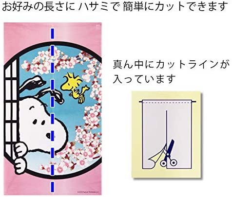 新品  暖簾 のれん のれん スヌーピー柄 丸窓-桜 85×150cm 日本製 の画像2
