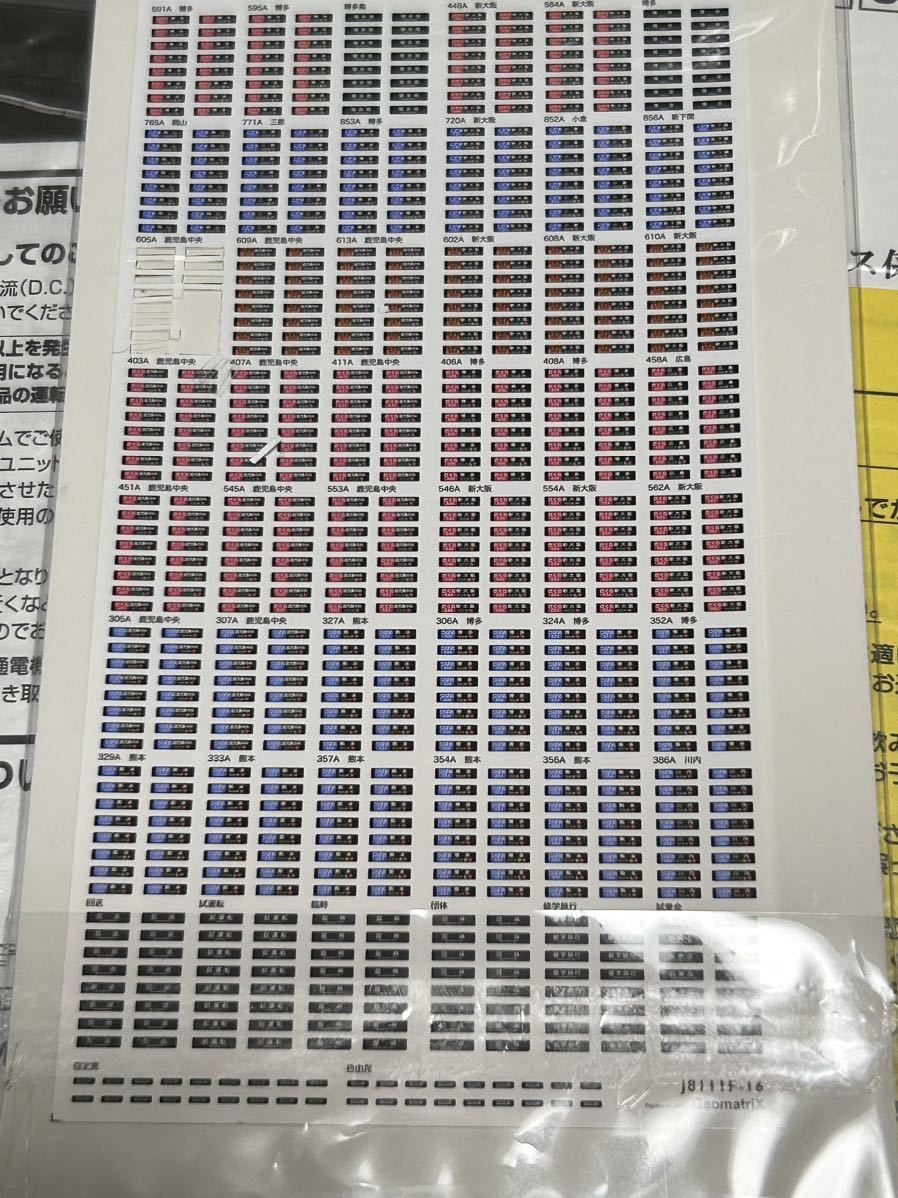 TOMIX 98925 N700系8000番台　山陽九州新幹線 くまモン&くろちゃんセット　ジオマトリックス方向幕付き_画像6