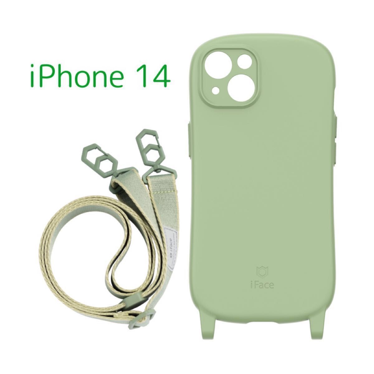 iFace Hang and iPhone 14 ケース シリコンハード/ショルダーストラップ セット (ライトカーキ)