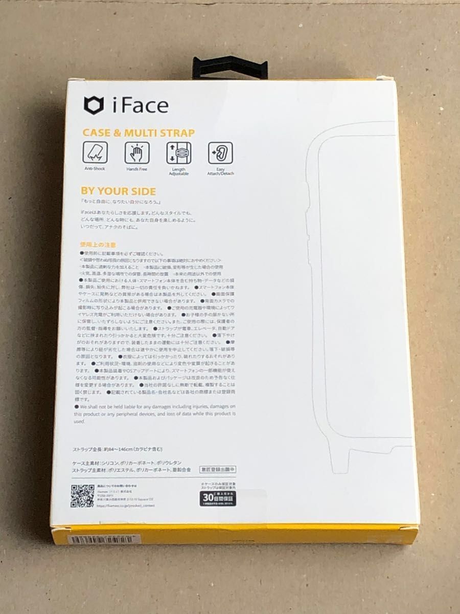 iFace Hang and iPhone 14 ケース シリコンハード/ショルダーストラップ セット (ライトカーキ)