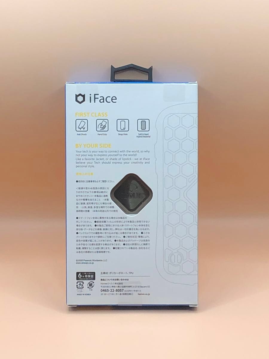 iFace First Class Cafe スヌーピー iPhone 12 mini ケース [レインボー]
