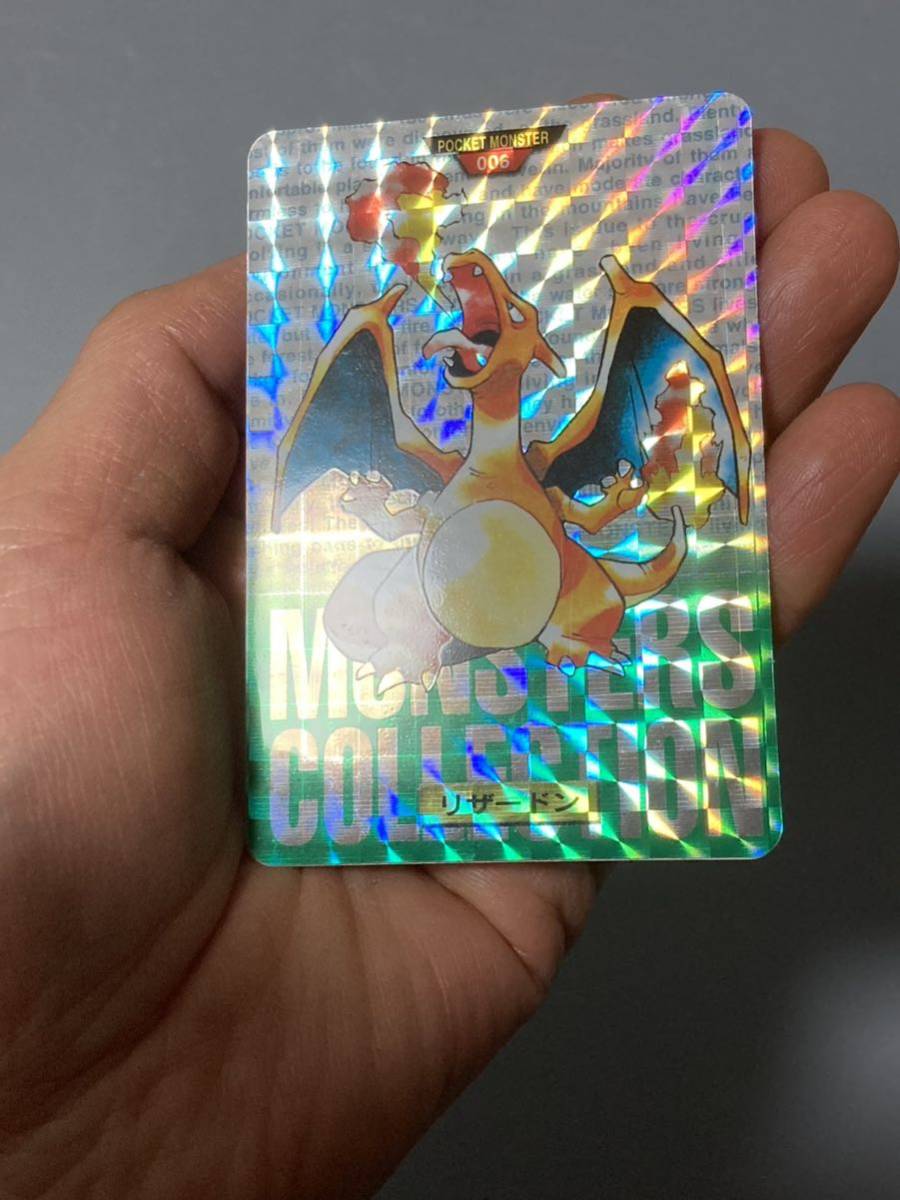 【極美品】 ポケモン カードダス No.006 「リザードン」 緑 ポケットモンスター_画像5