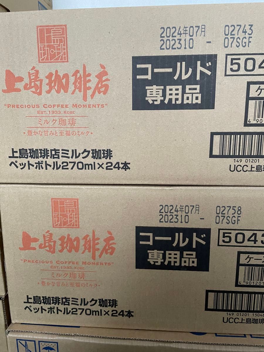 高級品　UCC 上島珈琲店　ミルク珈琲　専門店の味わいをお手軽に　2ケース48本