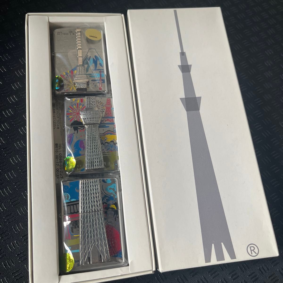 東京スカイツリー ジッポセット 限定販売 634個 限定ジッポ  Zippo TOKYO SKY TREE 激レア ジッポー