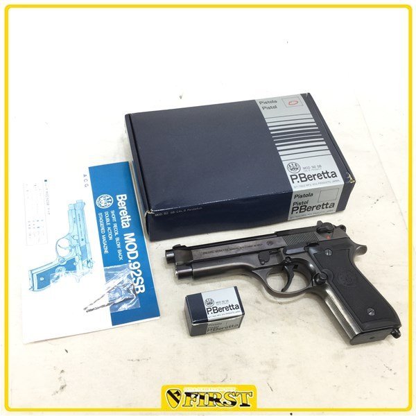 6923】ACG製 ベレッタM92SB メタルフィ二ッシュ ABS樹脂製モデルガン BERETTA スズキ_画像1