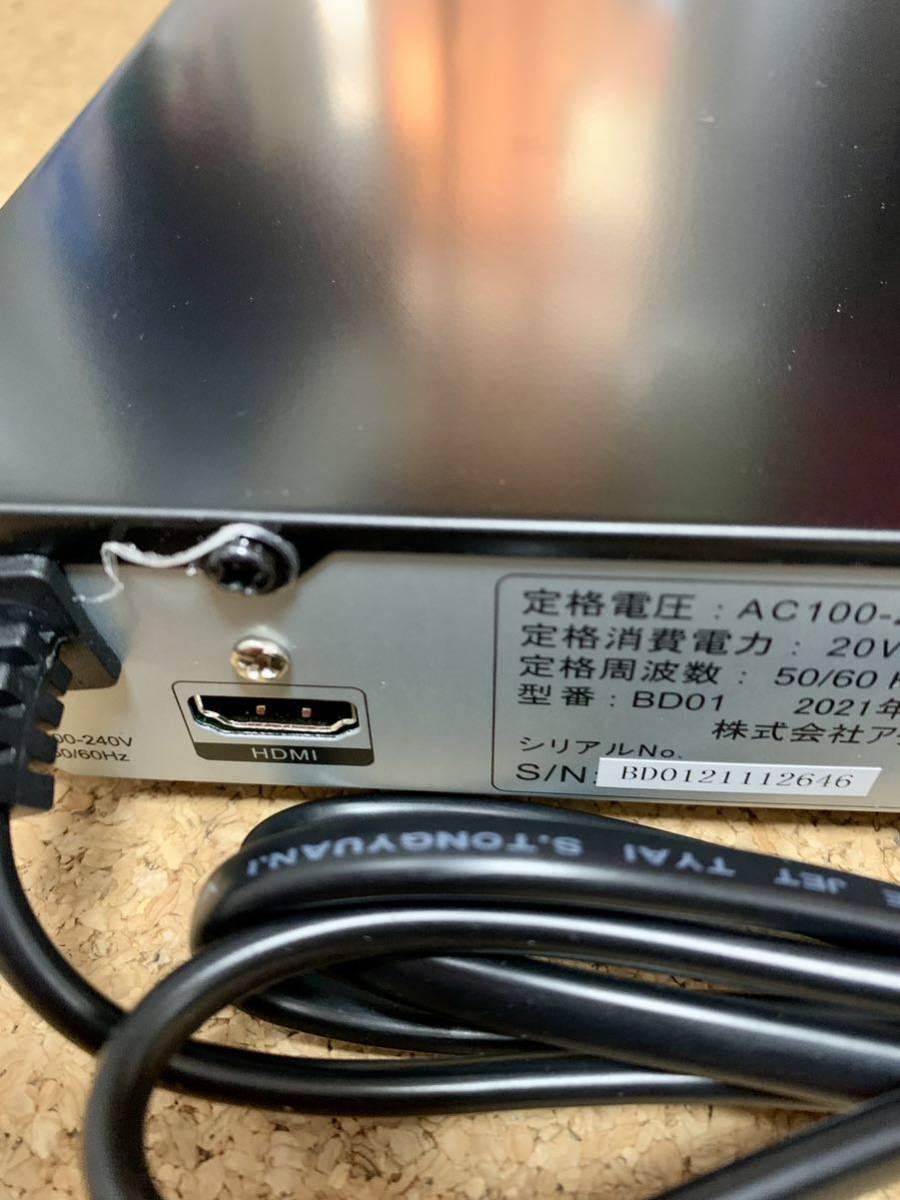 SU-BD01 Superbe ブルーレイ ディスク プレーヤー BD DVDプレイヤー 再生専用 HDMI USB 端子搭載 コンパクト サイズ_画像8