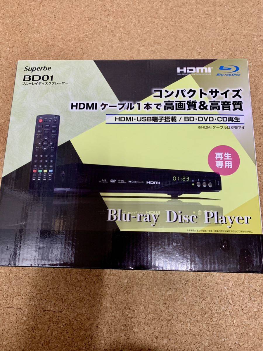 SU-BD01 Superbe ブルーレイ ディスク プレーヤー BD DVDプレイヤー 再生専用 HDMI USB 端子搭載 コンパクト サイズ_画像10