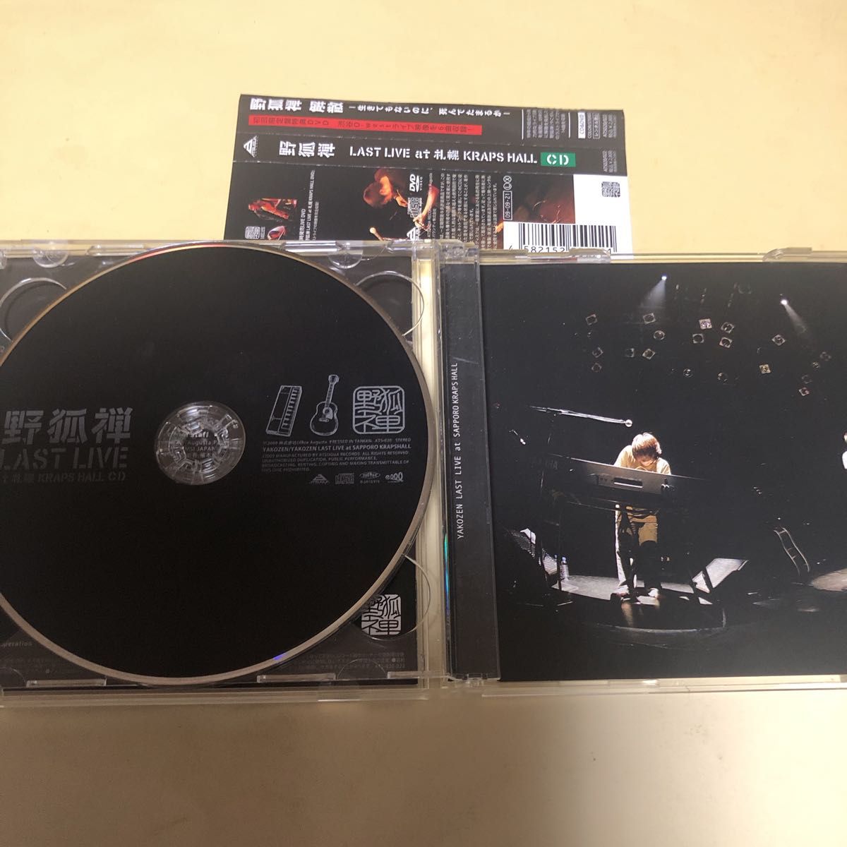野狐禅 LAST LIVE at 札幌KRAPS HALL CD(DVD付）