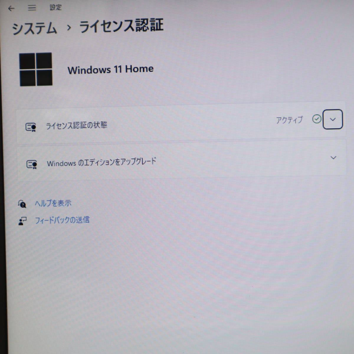 ★美品 高性能5世代i3！新品SSD256GB メモリ16GB★LB-FH540S Core i3-5005U Webカメラ Win11 MS Office2019 Home&Business★P65087_画像3