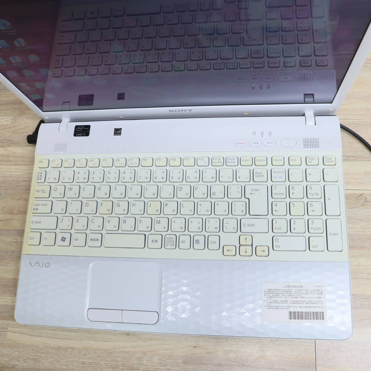 ★中古PC 最上級4コアi7！新品SSD512GB メモリ16GB★VPCEH18FJ Core i7-2630QM Webカメラ Win11 MS Office2019 Home&Business★P65163_画像5