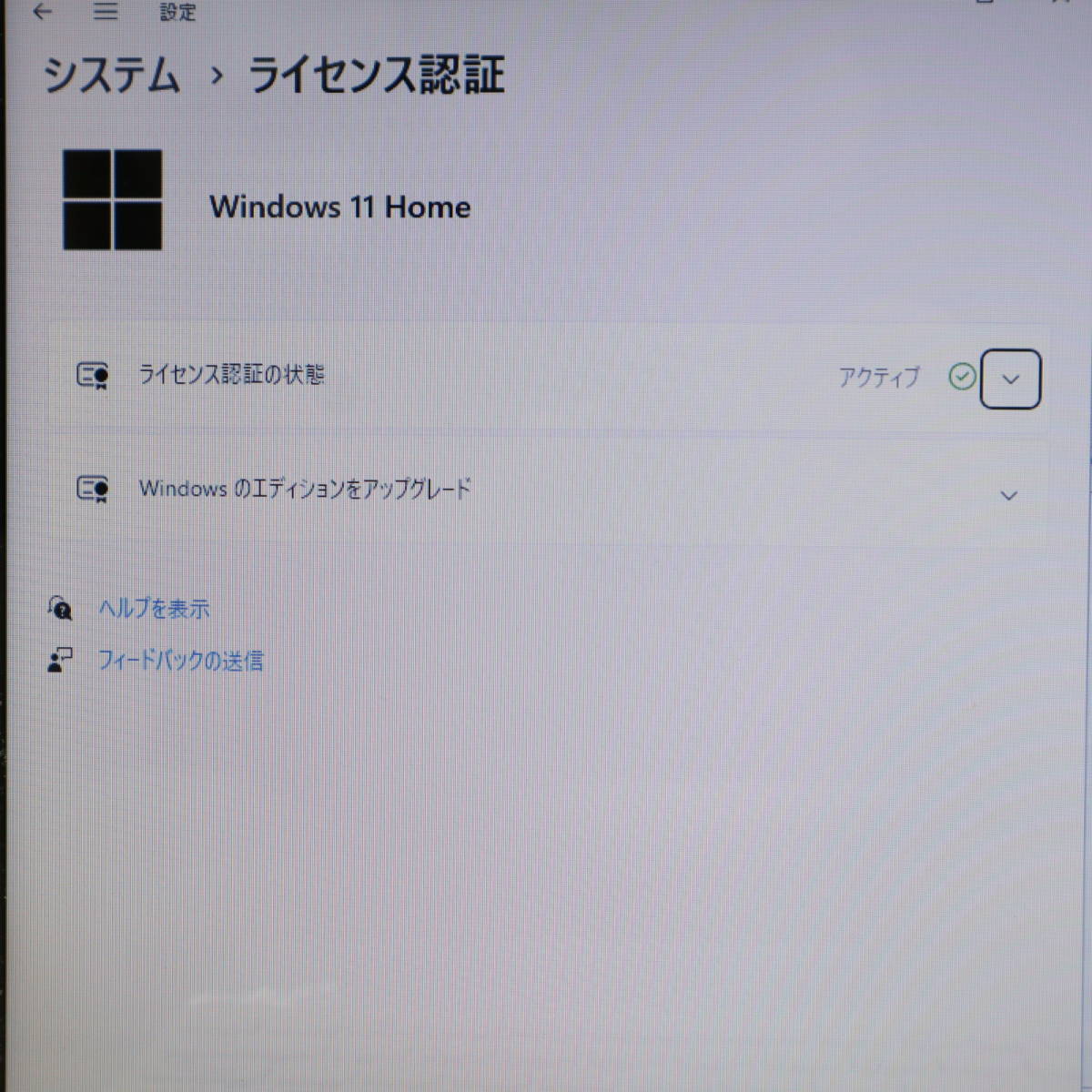 ★中古PC 最上級4コアi7！新品SSD512GB メモリ16GB★VPCEH18FJ Core i7-2630QM Webカメラ Win11 MS Office2019 Home&Business★P65163_画像3