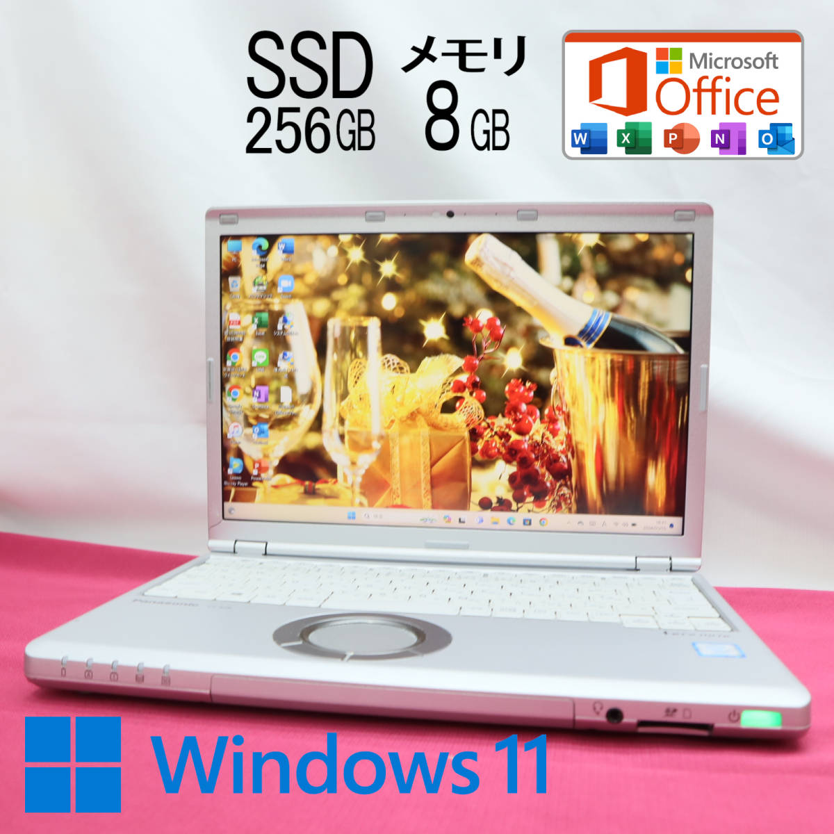 ☆美品 高性能7世代i5！M.2 SSD256GB メモリ8GB☆CF-SZ6 Core i5-7300U