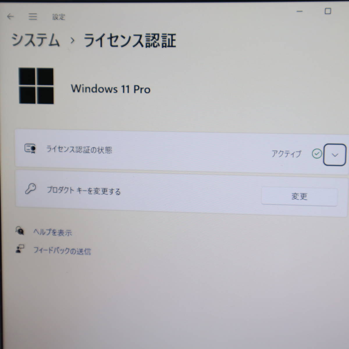 ★中古PC 高性能6世代i5！M.2 SSD256GB メモリ8GB★CF-SZ5 Core i5-6300U Webカメラ Win11 MS Office2019 Home&Business ノートPC★P65312_画像3