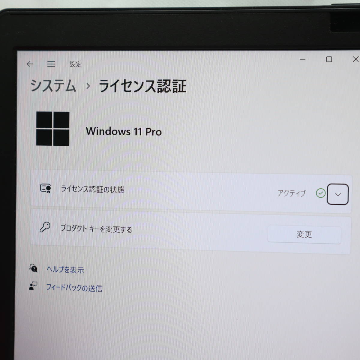 ★美品 高性能7世代i5！SSD128GB メモリ8GB★S937/S Core i5-7300U Webカメラ Win11 MS Office2019 Home&Business ノートPC★P65376_画像3