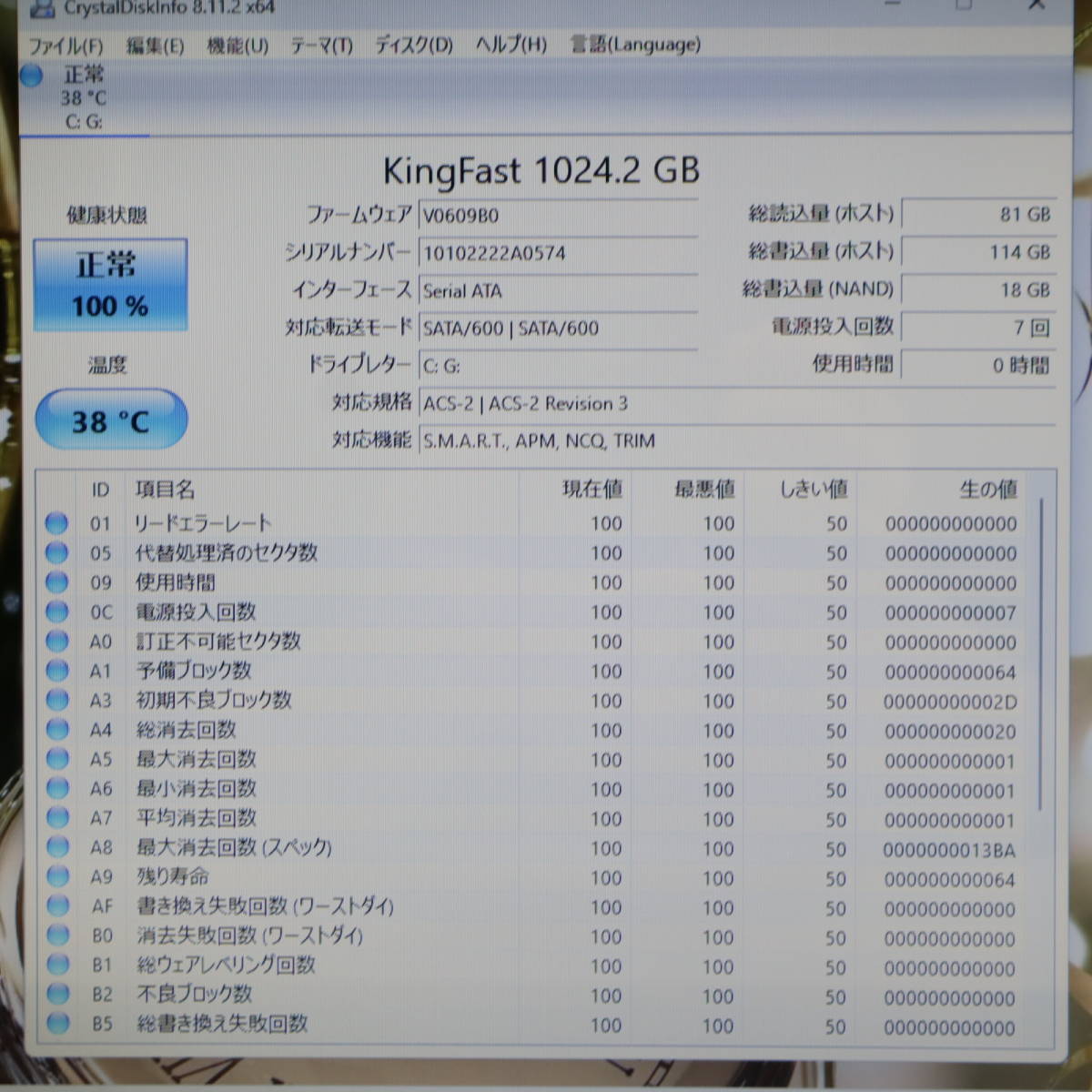 なんと！新品SSD1TB メモリ16GB★超美品 最上級4コアi7！★AH47/J Core i7-3632QM Webカメラ Win11 MS Office2019 Home&Business★P66071_画像4