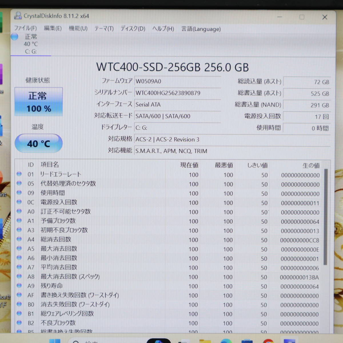 ★中古PC 最上級5世代i7！新品SSD256GB メモリ16GB★LB-J770S Core i7-5500U Webカメラ Win11 MS Office2019 Home&Business★P66442_画像4