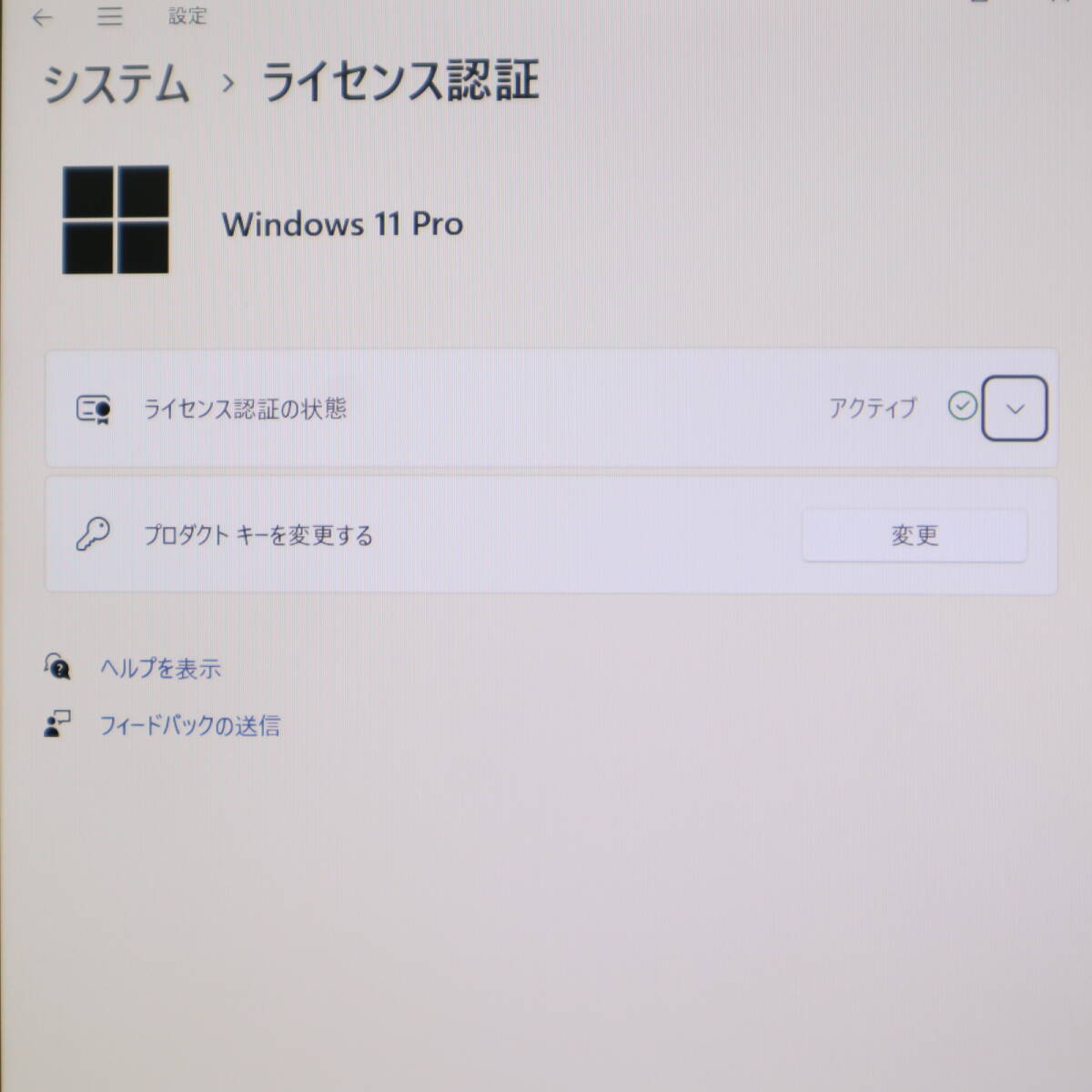 ★美品 高性能7世代i3！M.2 SSD128GB★CF-SZ6 Core i3-7100U Webカメラ Win11 MS Office 中古品 ノートPC★P64060_画像3