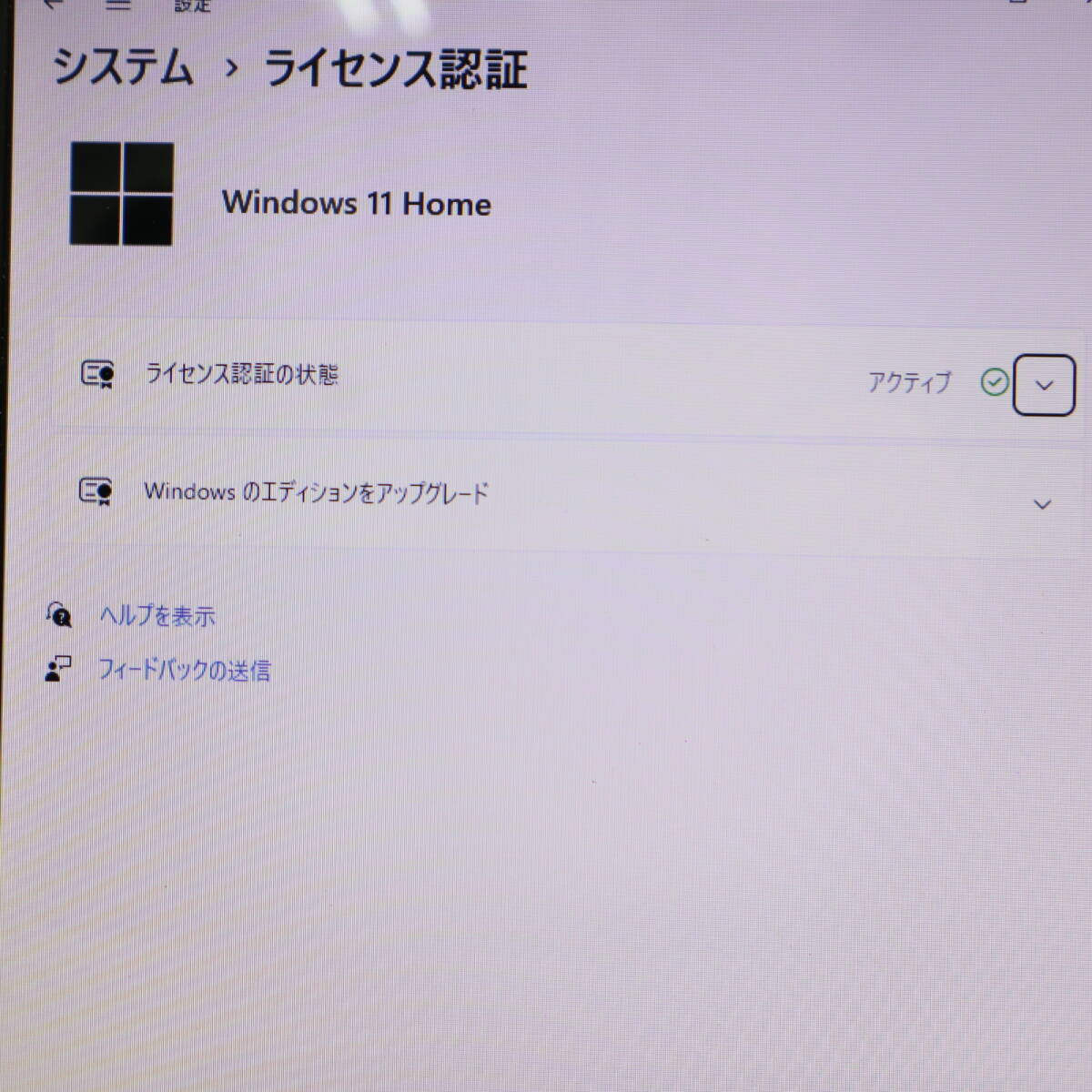 ★超美品 最上級4コアi7！新品SSD512GB メモリ16GB★VPCEH39FJ Core i7-2670QM Webカメラ Win11 MS Office2019 Home&Business★P66554_画像3