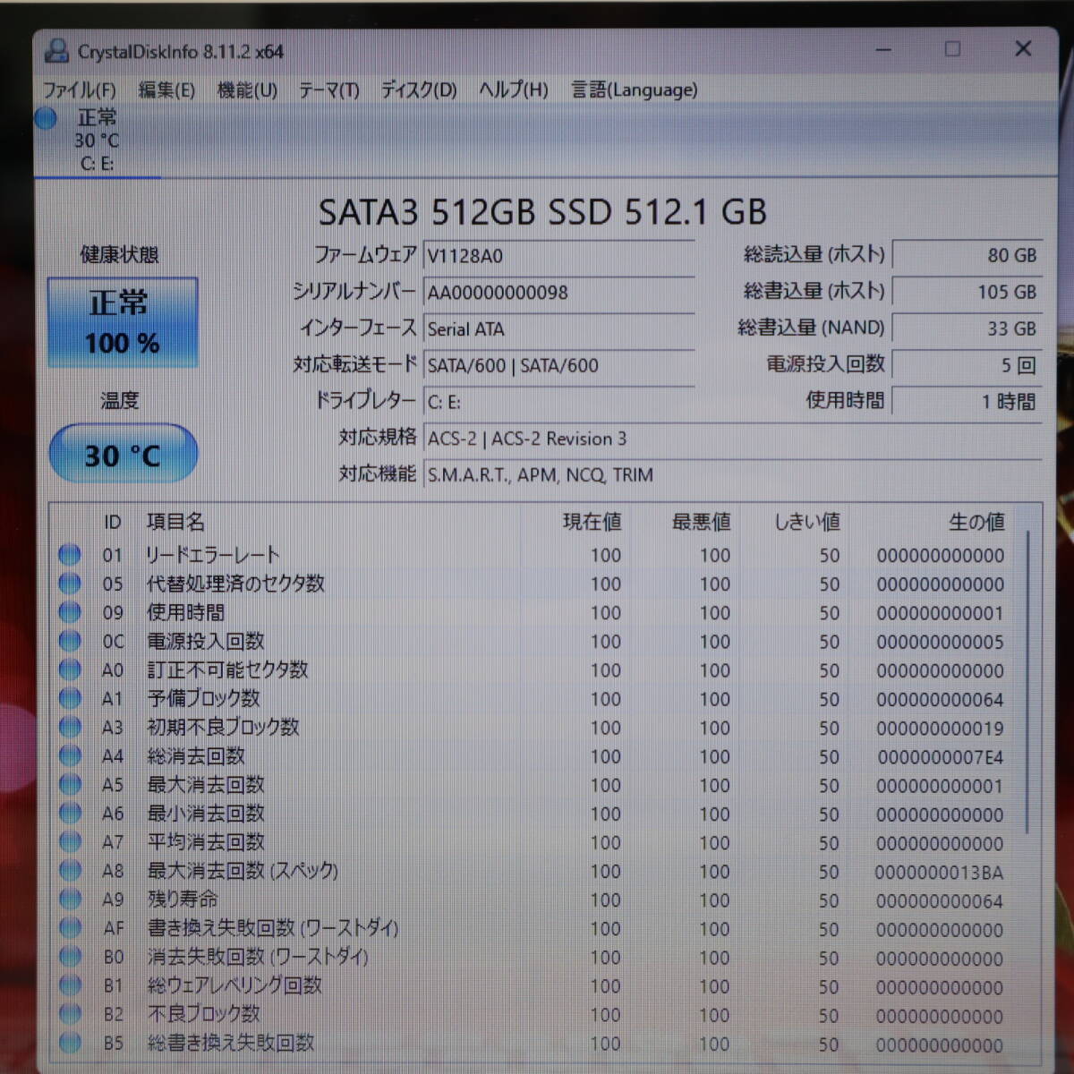 ★中古PC 最上級4コアi7！新品SSD512GB メモリ16GB★SVE15119FJP Core i7-3612QM Webカメラ Win11 MS Office2019 Home&Business★P66563_画像4