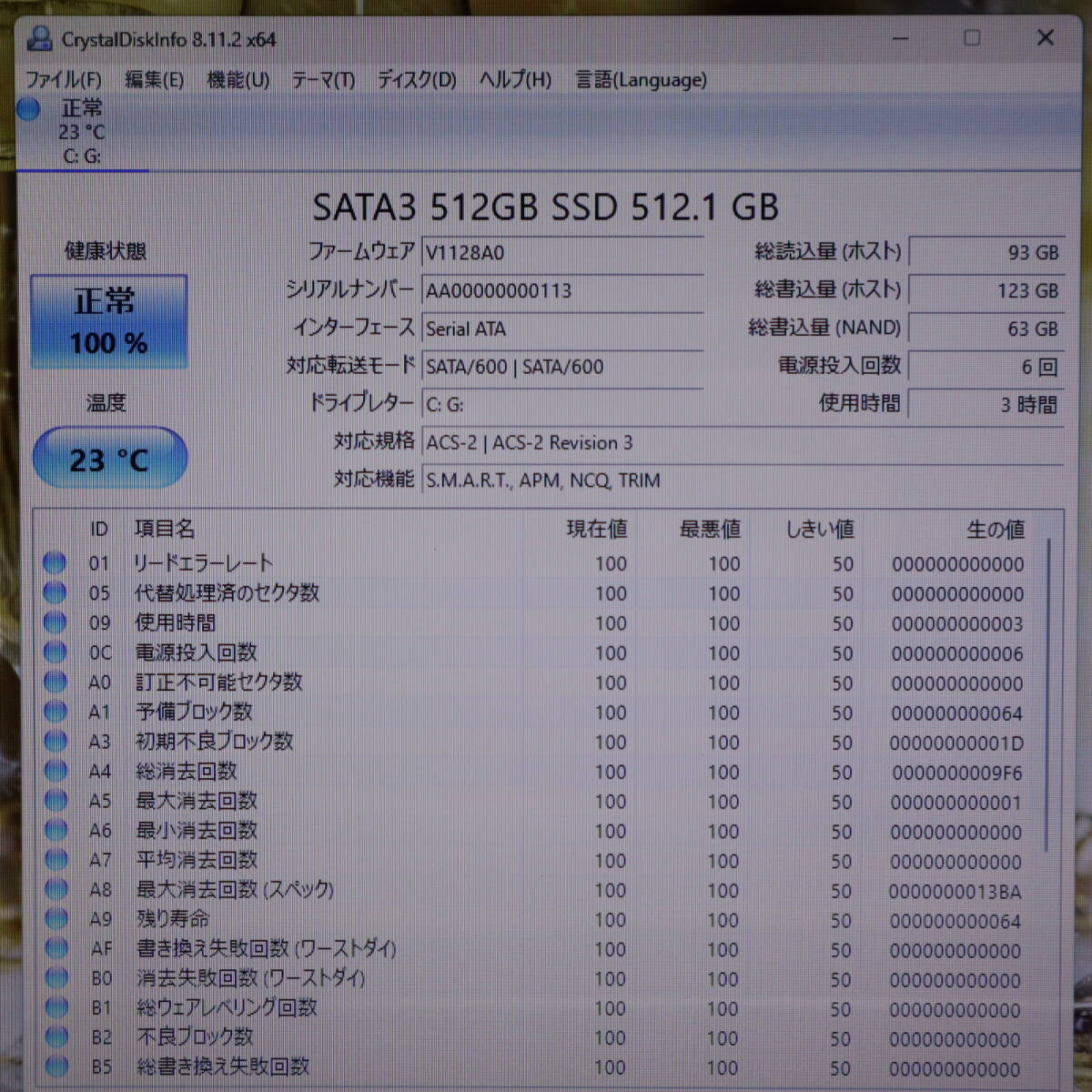 ★中古PC 最上級4コアi7！新品SSD512GB メモリ16GB★T652/W6VGB Core i7-3630QM Webカメラ Win11 MS Office2019 Home&Business★P66581の画像4