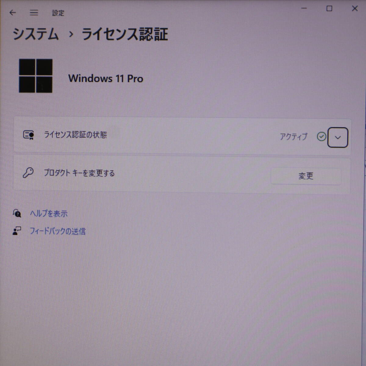 ★美品 高性能5世代i3！新品SSD256GB メモリ16GB★VK20L Core i3-5005U Webカメラ Win11 MS Office2019 Home&Business ノートPC★P64472_画像3