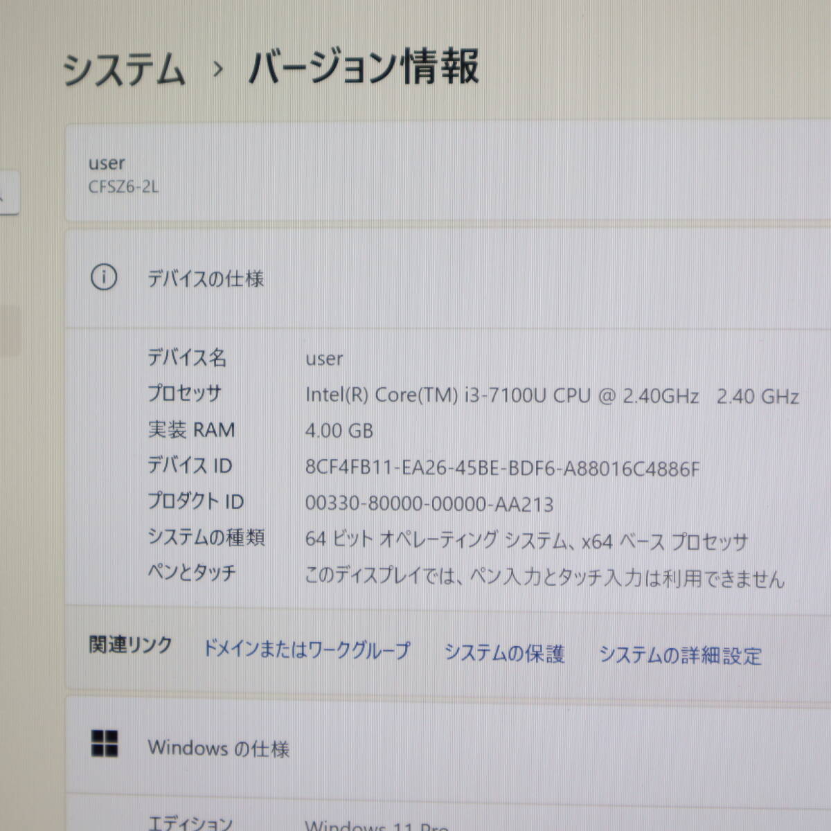 ★美品 高性能7世代i3！M.2 SSD128GB★CF-SZ6 Core i3-7100U Webカメラ Win11 MS Office 中古品 ノートPC★P64094_画像2