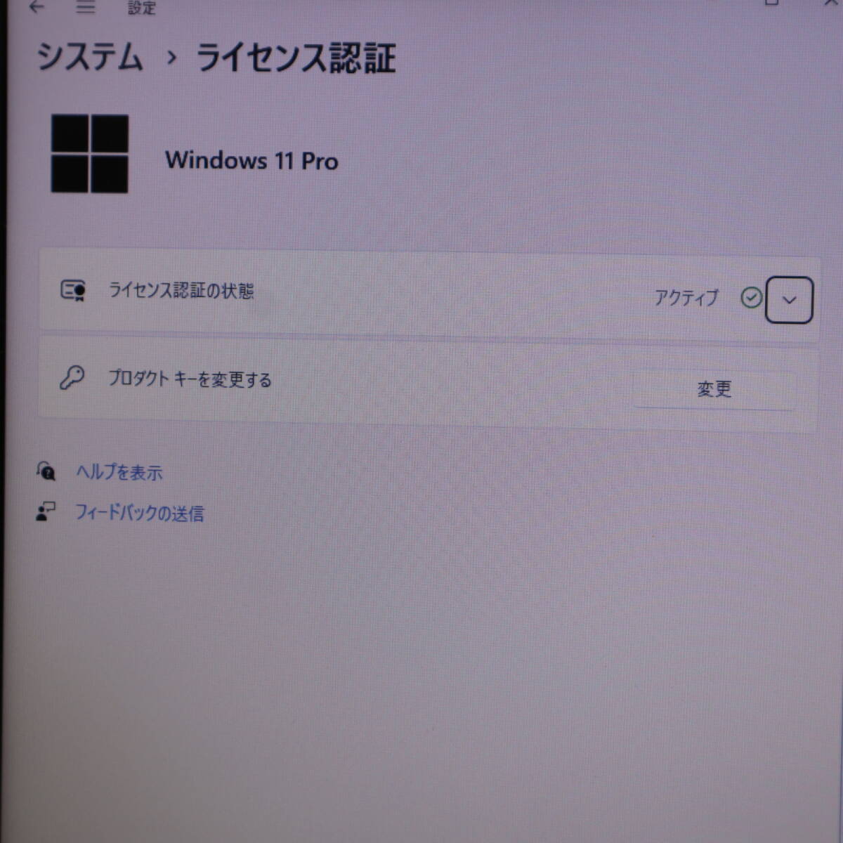 ★美品 高性能6世代i5！新品SSD256GB メモリ8GB★B55/B Core i5-6200U Win11 MS Office2019 Home&Business 中古品 ノートPC★P66418の画像3