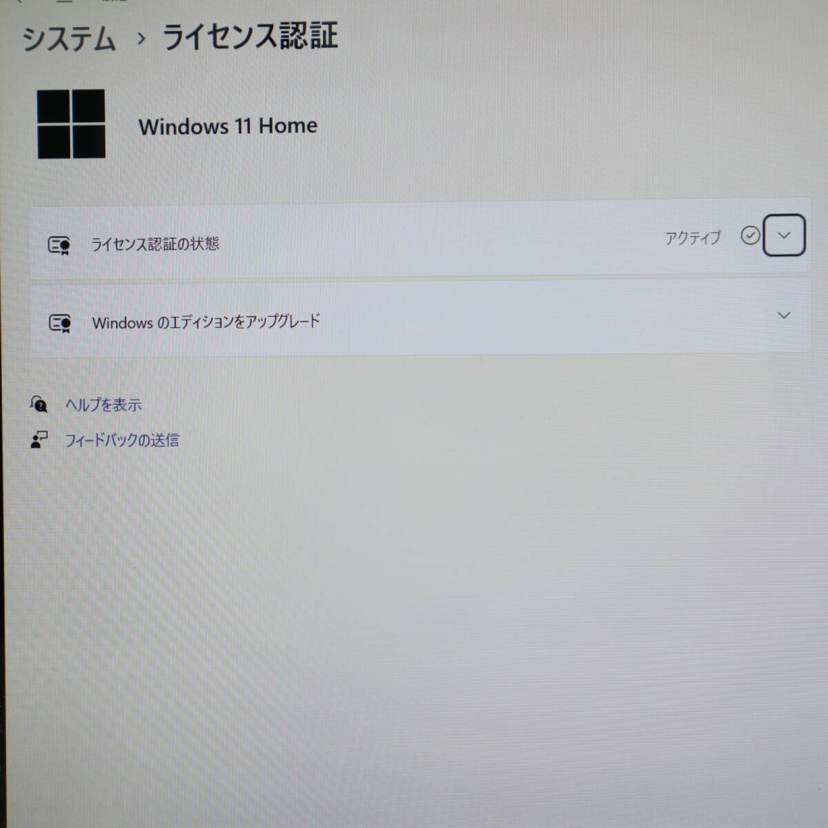 ★中古PC 最上級3世代i7！新品SSD128GB★LaVie LX850J Core i7-3517U Webカメラ Win11 MS Office 中古品 ノートPC★P66876_画像3