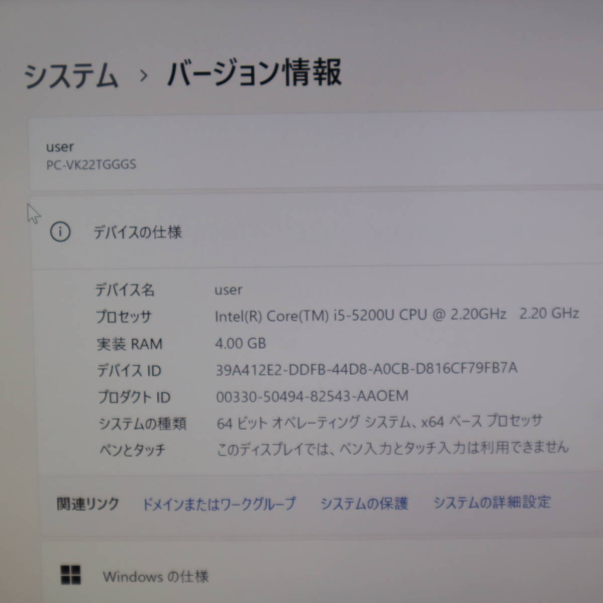 ★中古PC 高性能5世代i5！SSD128GB★VK22T Core i5-5200U Webカメラ Win11 MS Office 中古品 ノートPC★P66731_画像2