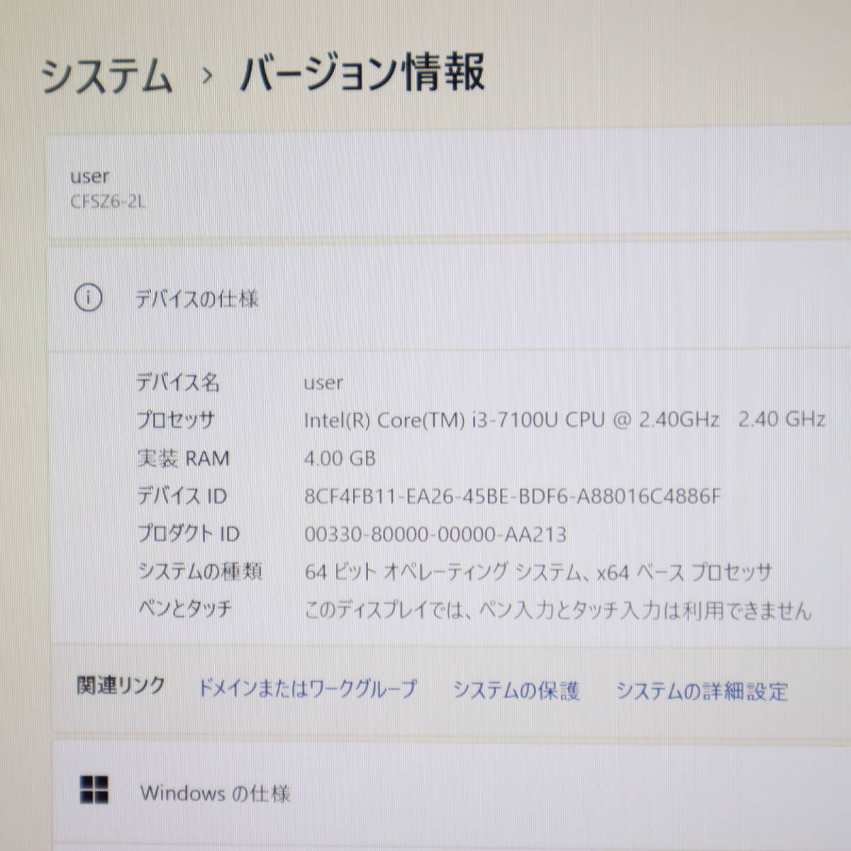 ★美品 高性能7世代i3！M.2 SSD128GB★CF-SZ6 Core i3-7100U Webカメラ Win11 MS Office 中古品 ノートPC★P64188_画像2