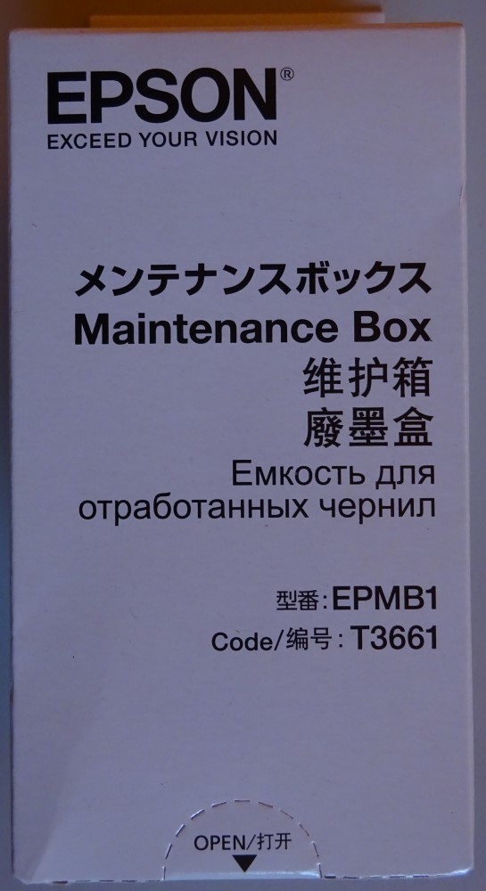 【中古】EPSON　エプソン　カラーインクジェット複合機　プリンタ　スキャナ　EP-879AW　Ａ４　動作確認済み　2024020036_画像10