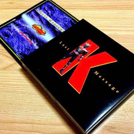 「仮面ライダー龍騎」COMPLETE CD-BOX～Last Message〈限定盤・5枚組〉の画像2