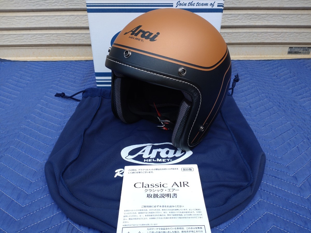 ARAI/アライ/クラシックAIRデザイン/BLITZブロンズ/55-56/S/ジェットヘルメット/ビンテージ/SHOEI/ショウエイ/ジェイクルーズ/ジェイホース_画像1