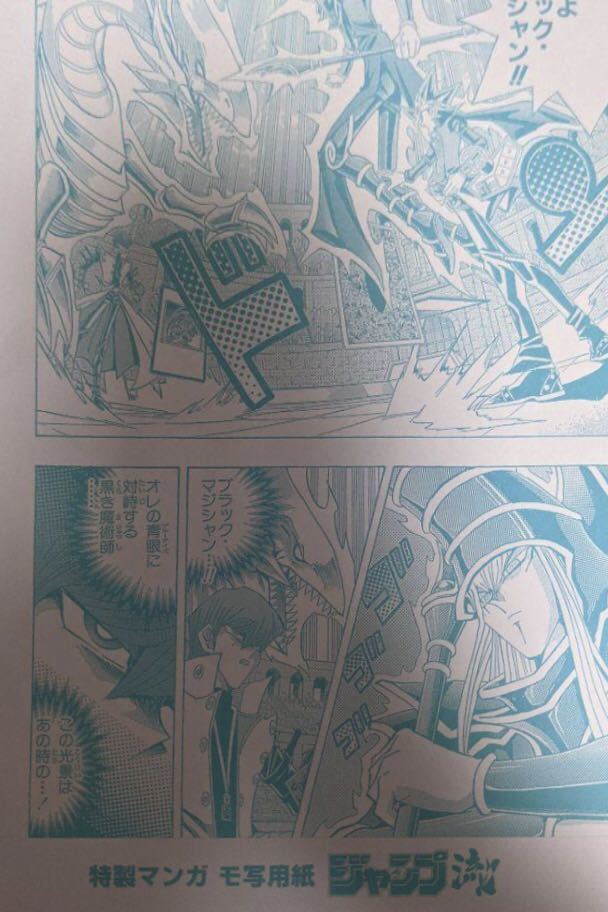 送料無料 ジャンプ流 遊戯王 新品未開封 青眼の白龍 ブルー 送料無料 ジャンプ流 遊戯王 新品未開封 青眼の白龍 ブルー