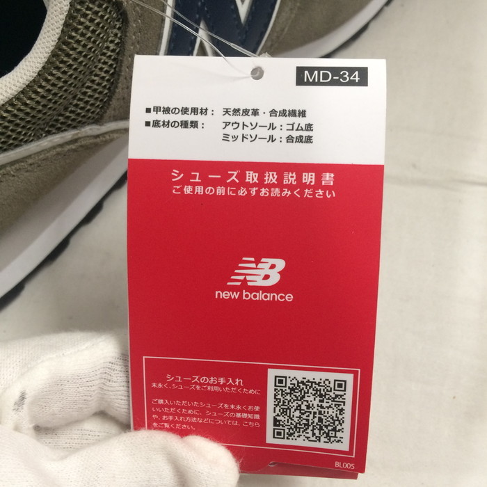 未使用 New Balance 373 メンズ スニーカー 26.5cm ML373CN2 カーキ [jgg]_画像7