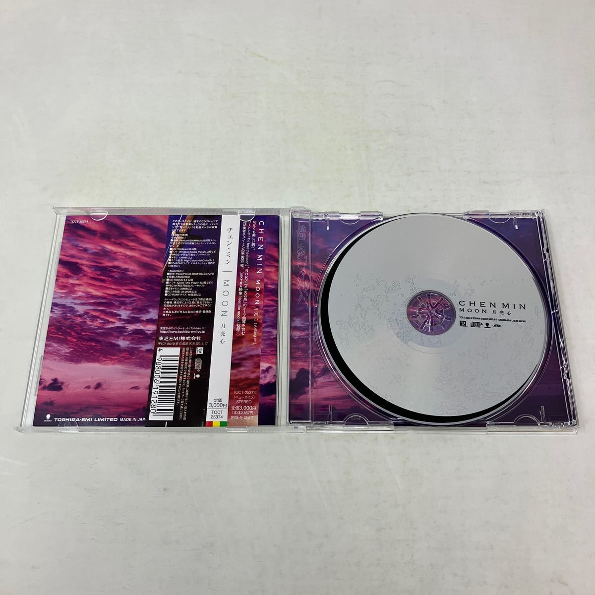 Y0210b【CD】MOON 月亮心 CD_画像2