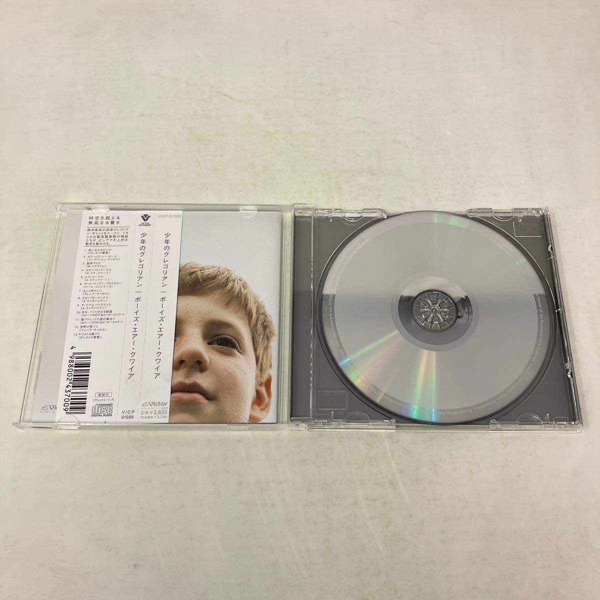 Y0210b【CD】少年のグレゴリアン／ボーイズエアークワイア_画像2
